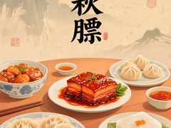 -眉州东坡(清河万象汇店)