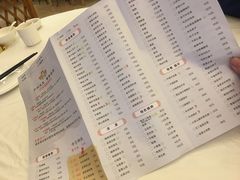 菜单-庐州太太(信地店)