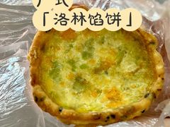 咸蛋黄蛋挞-嘉乐蛋挞王(文明分店)