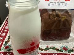 生椰拿铁面包-红星前进面包牛奶公司(五道口购物中心店)