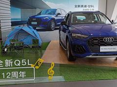 -上海冠松华奥奥迪4S店(张江店)