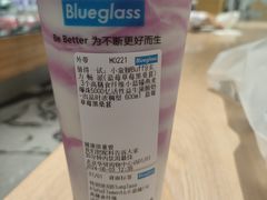 -Blueglass酸奶(华贸购物中心店)