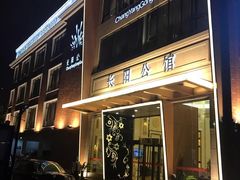 门面-长阳公馆(长阳店)
