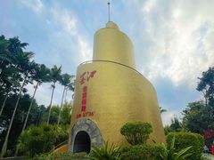 -墨江北回归线标志园