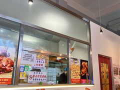 -肉店炸炸炸·爆汁孜然牛肉