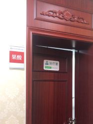 -南京医科大学友谊整形外科医院