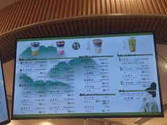-鹊茶咖啡•新中式(深圳首店)