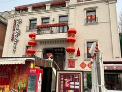 -狗不理大酒店(意式风情街店)