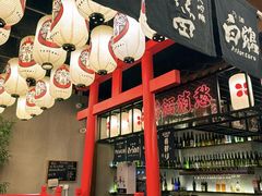 -築鳥日本料理(黑沙环店)