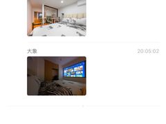 -秘境影院式酒店(苏州平江万达广场店)