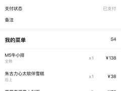 -拾挚扒房(招商花园城店)