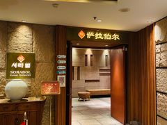 -萨拉伯尔(燕莎友谊商城店)