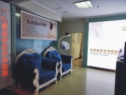 -青岛诺德医学美容医院