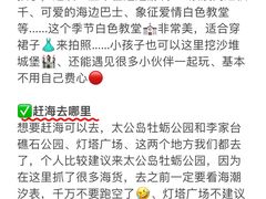 -巧克力渔家.小船海鲜家常菜(万平口店)