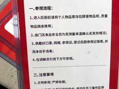 -海底捞火锅(安吉万达店)