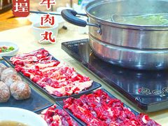 牛肉火锅-福合埕牛肉丸(福平路店)