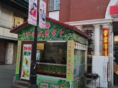 -天津洋货市场