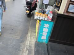 -孙庆海腊牛肉店(大皮院店)