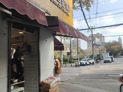 -卞姐蛋饼(陕西南路店)