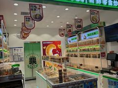 -优可栗栗·零食炒货(上品店)