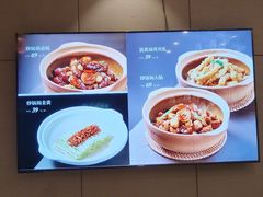 -老妈菜馆(建设街店)