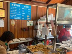 -黄家馄饨(铁心桥店)