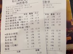 -东江渔村·古典园林·30年粤菜老字号(太和店)
