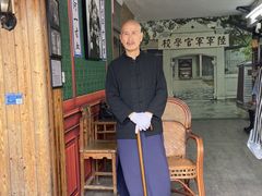-蒋氏故居