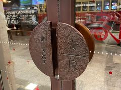 -星巴克臻选(北京前门大街店)