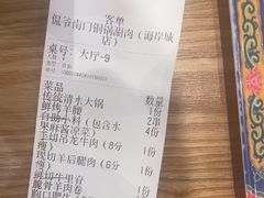 -侃爷南门铜锅涮肉