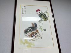 -悦盐·自贡盐帮菜(增光路店)