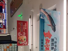 -新旺茶餐厅·早餐(香港广场店)