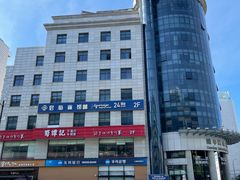 -一品粤珍轩(吴中路店)