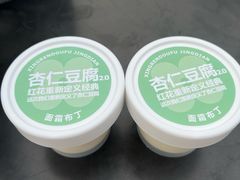 -红花点心局(护国寺店)
