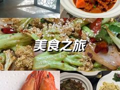 -苏湘小馆·不做预制菜(青年公社店)