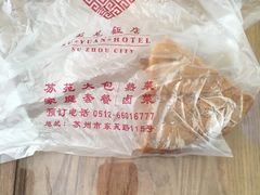 -苏苑饭店-中餐厅(长桥地区店)