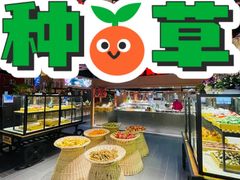 -蓝鲸湾汤泉(包河店)