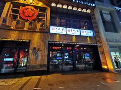 -千代武日本料理(哈西店)