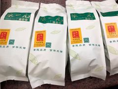 -张一元(总店)