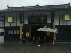 -清代四川贡院