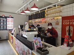 -幸运咖(公园茂直营店)