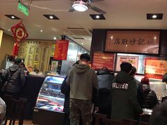 -姚记炒肝店(簋街店)