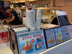 -鲜芋仙(观音桥大融城LG店)