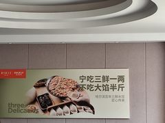 -东方饺子王(新阳路店)