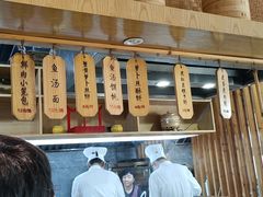 -尚香汤包文博馆(合兴路店)
