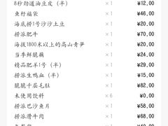 -海底捞火锅(银泰中心店)