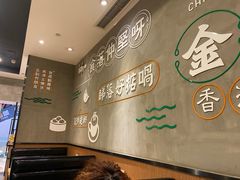 -金翠河烧鹅粤式茶餐厅(龙湖三千集天街店)