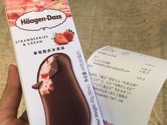 -哈根达斯(泉州万达店)