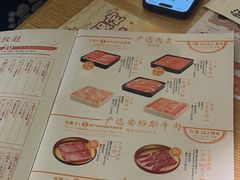 -温野菜涮涮锅(大悦城店)