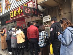 -辽B·小串(总店)